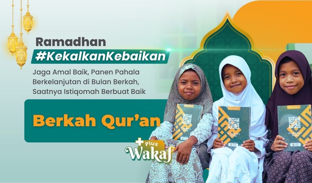 Berkah Al Quran